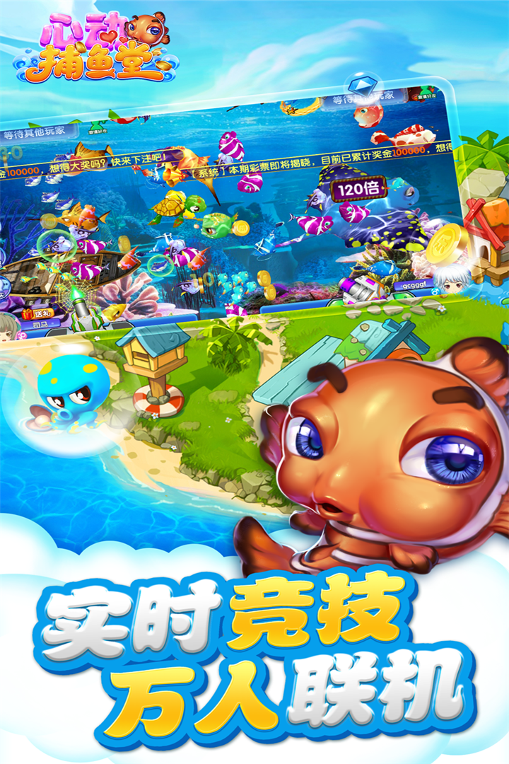 官方三公app安装最新版本