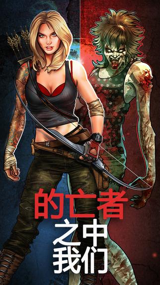 身临死境