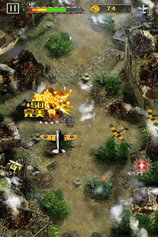 全民1945-加强版