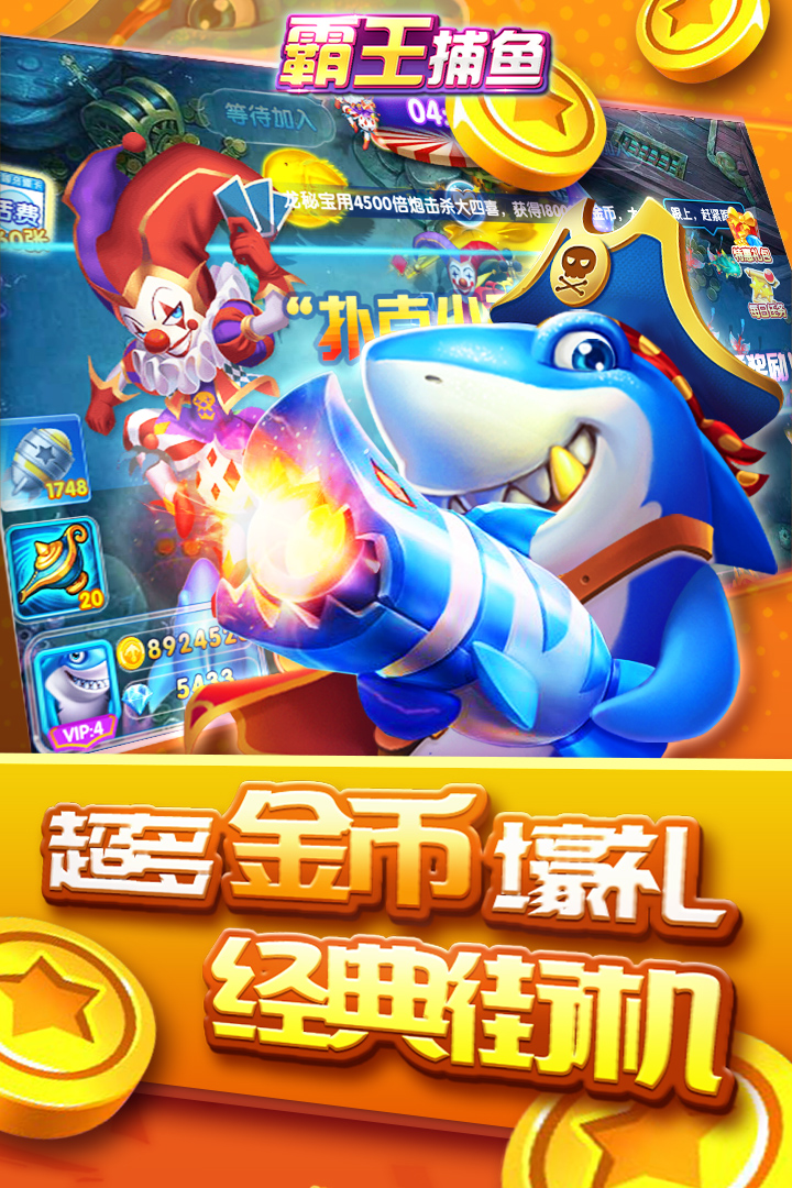 推筒子官方苹果