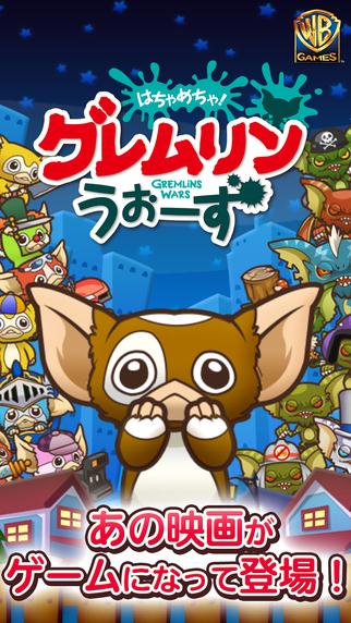 不可思议！小魔怪大战