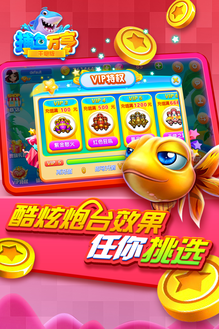 单机版水浒传无限金币ios