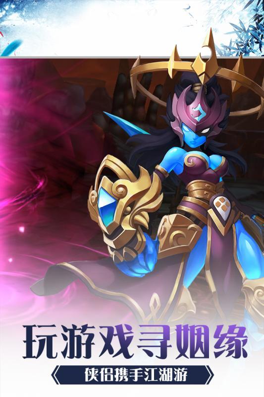 少年刀剑笑安卓版