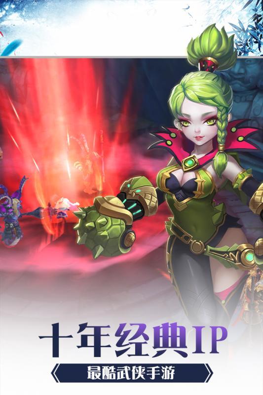 少年刀剑笑安卓版