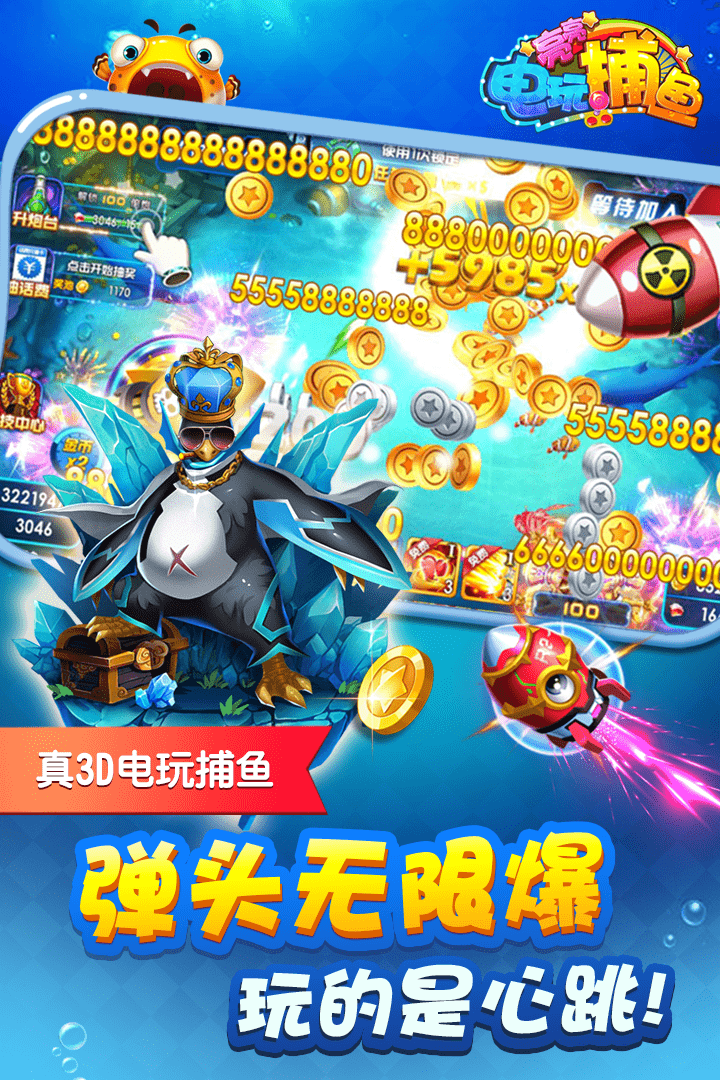 四人三打一80分免费