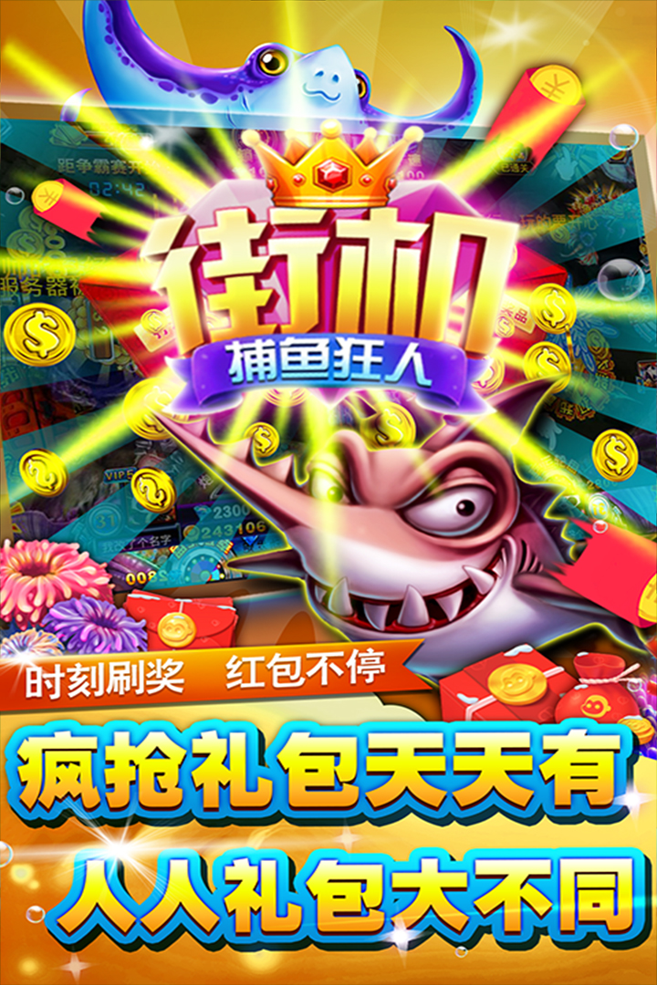 经典老版单机麻将旧版