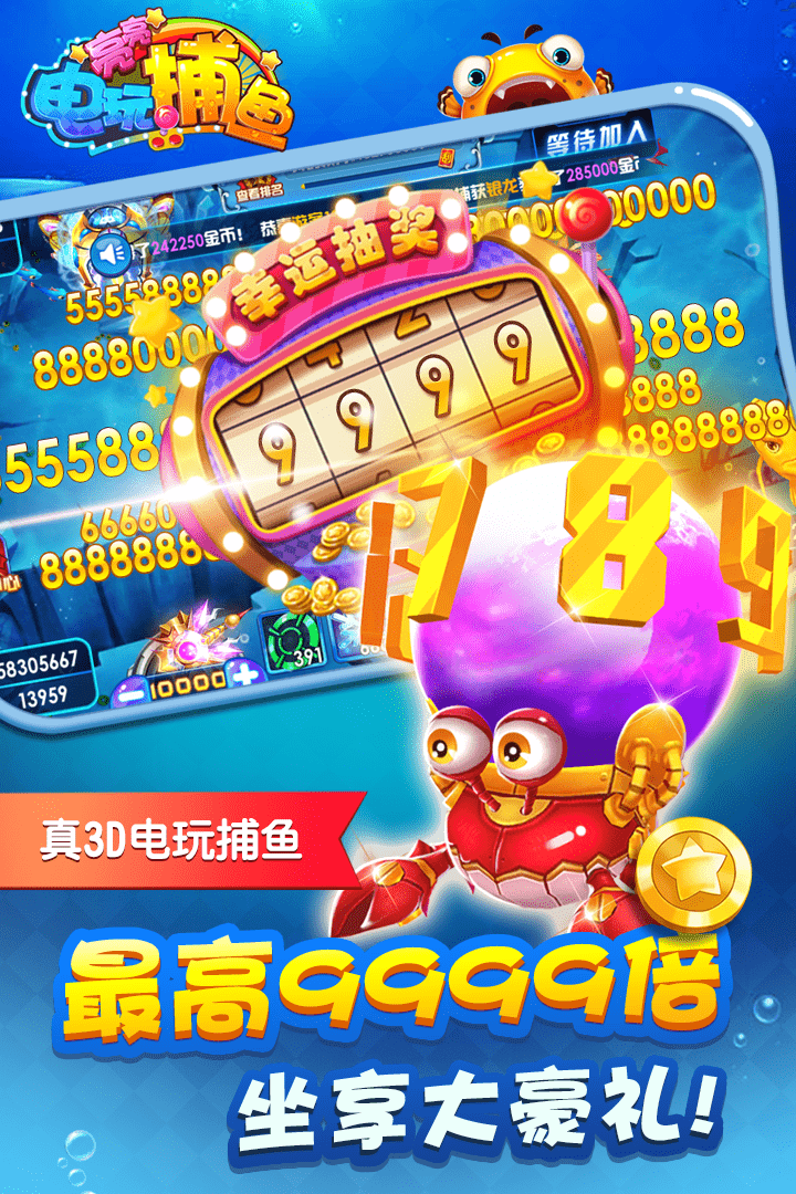 四人三打一80分免费