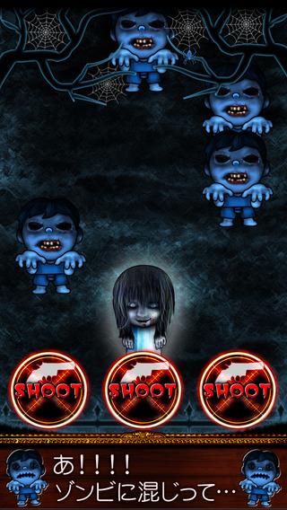 打殭尸：恐怖之夜