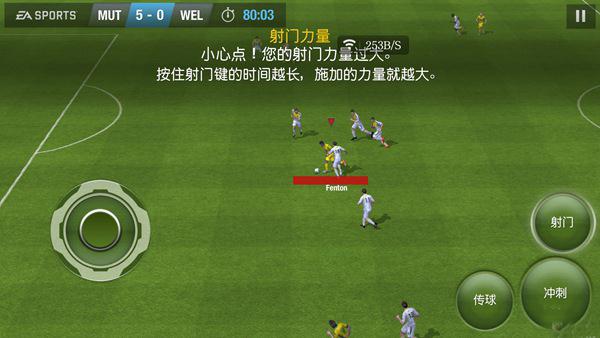 FIFA 15：终极队伍