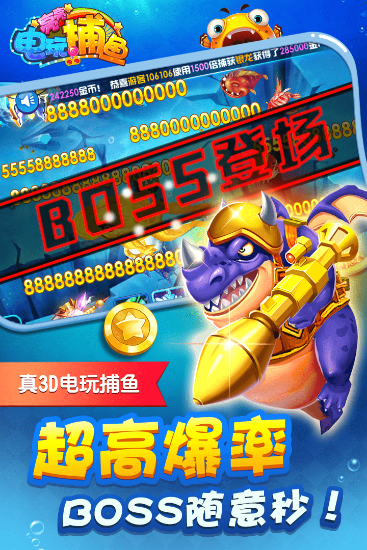 四人三打一80分免费