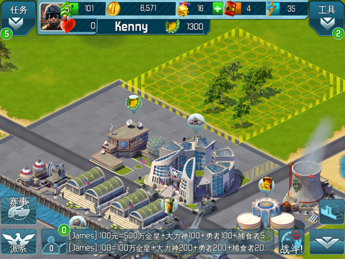 战争世界：为你的国家奋勇开战