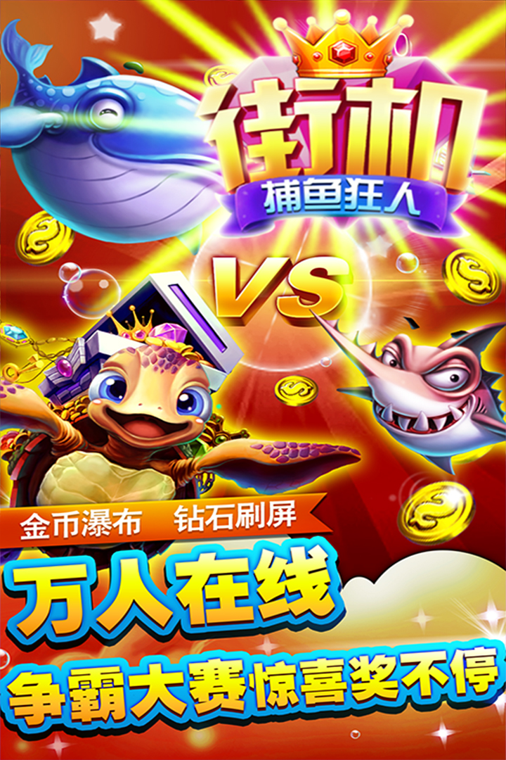经典老版单机麻将旧版