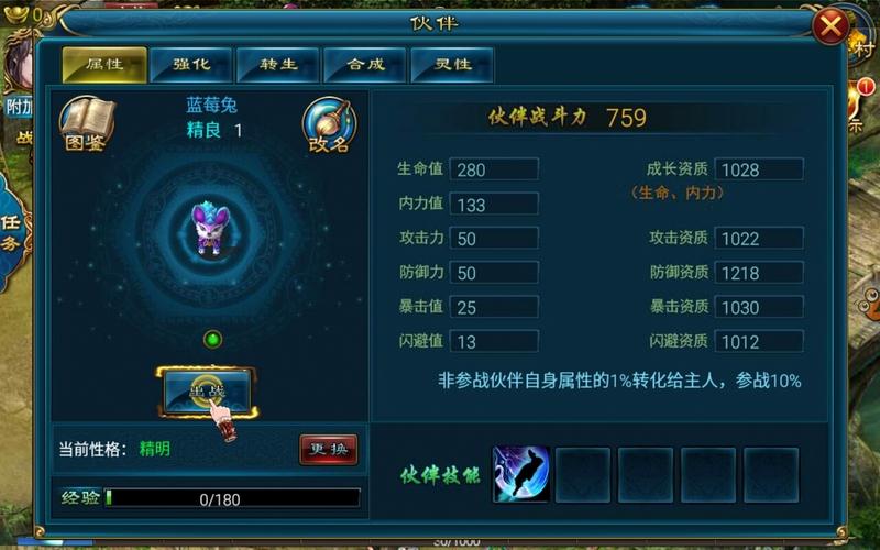 剑侠奇缘OL