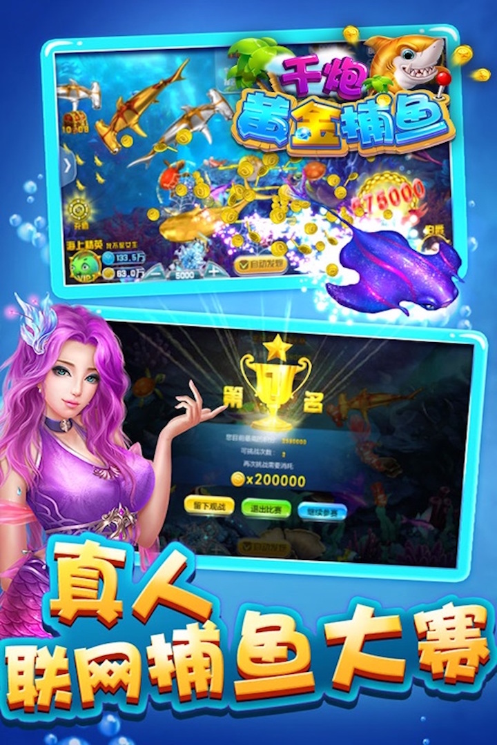 龙虎争霸手机免费版单机版街机