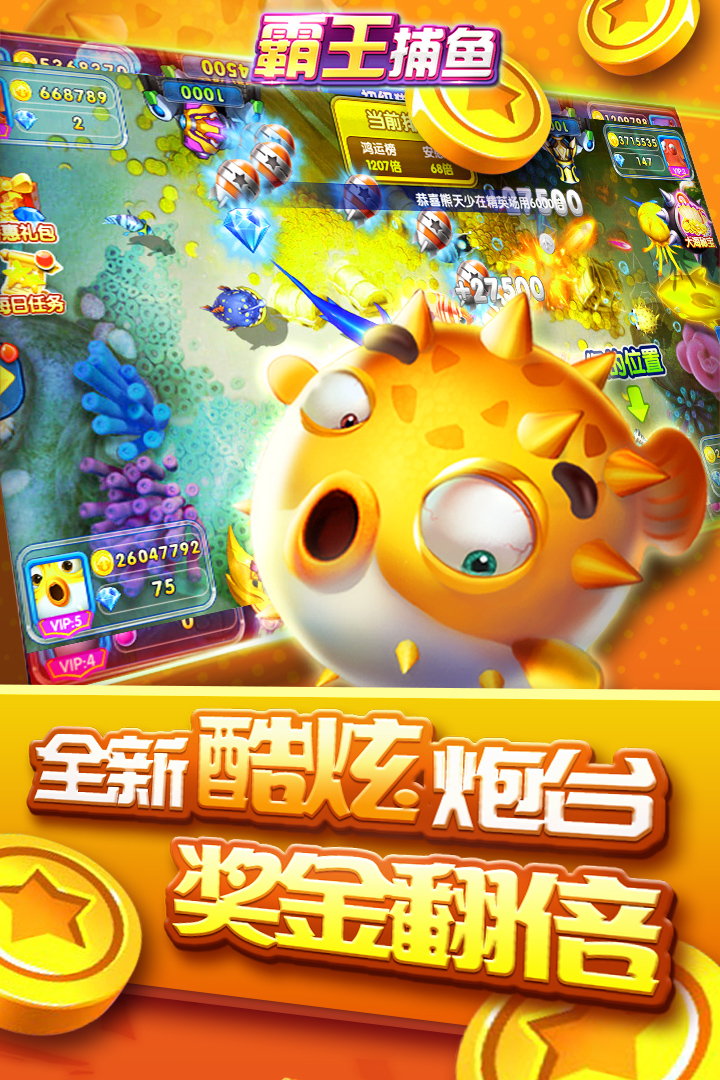推筒子官方苹果