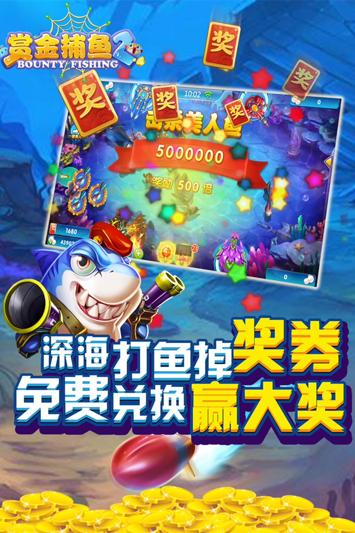 奔驰宝马苹果版