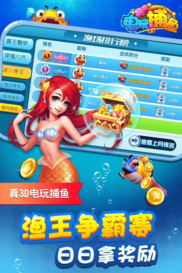 四人三打一80分免费