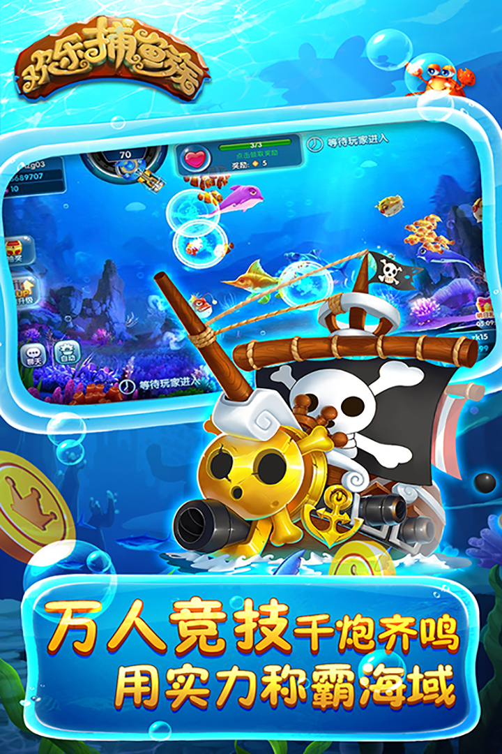 追光娱乐安卓官网版