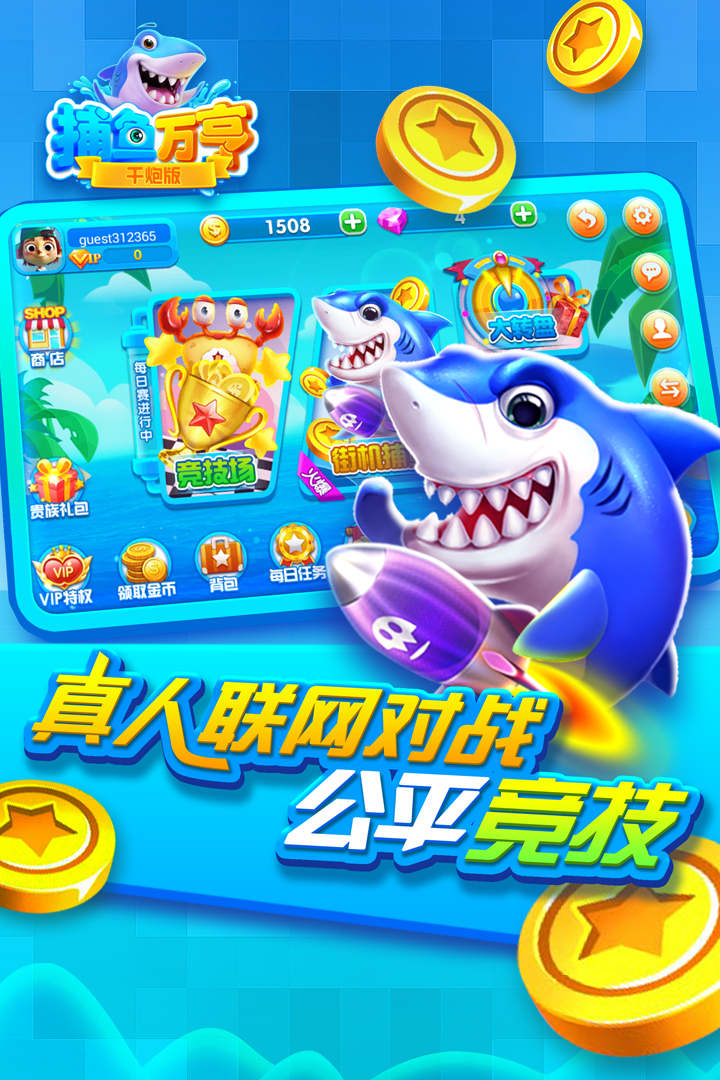 单机版水浒传无限金币ios