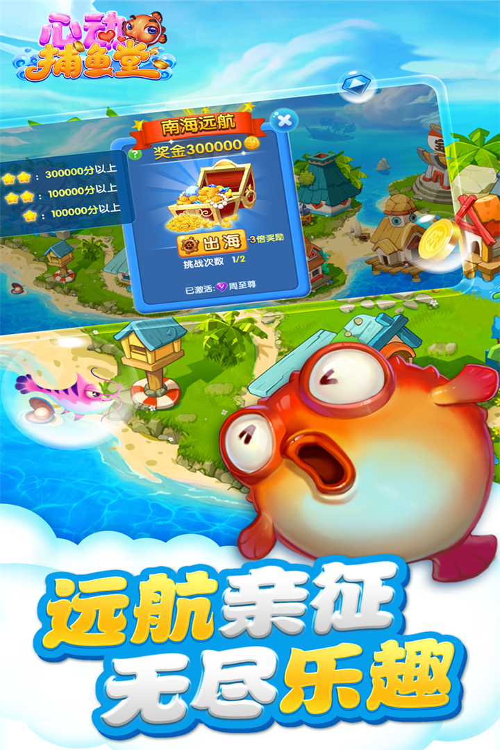 官方三公app安装最新版本