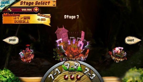 巨魔冲击：孤独守卫者