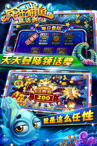 783捕鱼电玩城