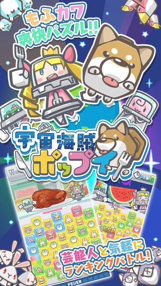 不可思议！小魔怪大战