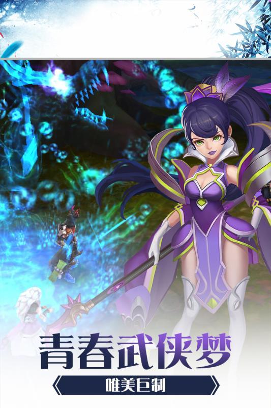 少年刀剑笑安卓版