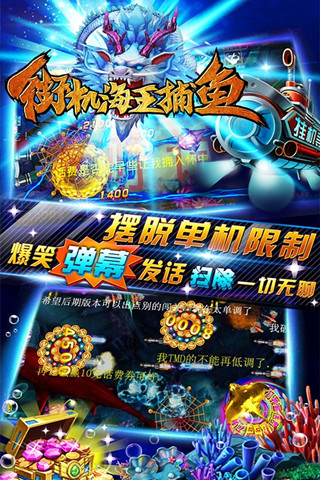 斗牛牛最新版本免费