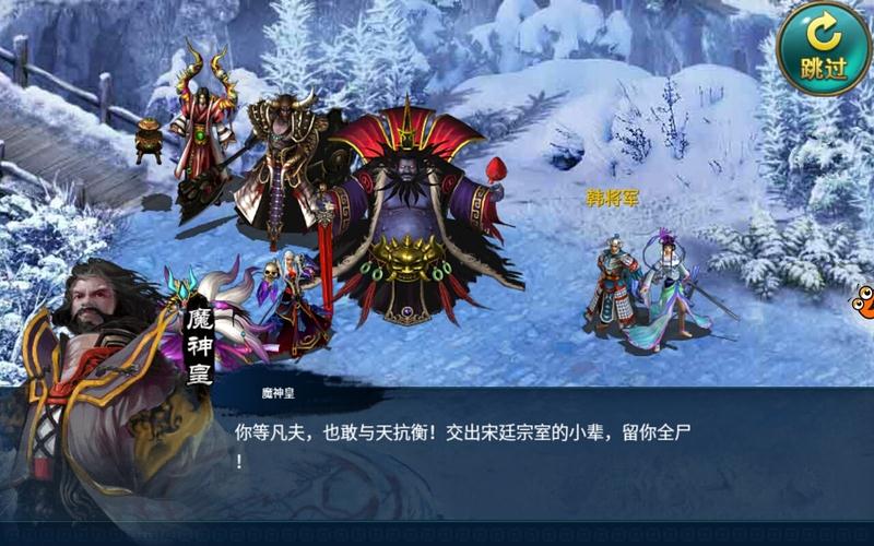 剑侠奇缘OL
