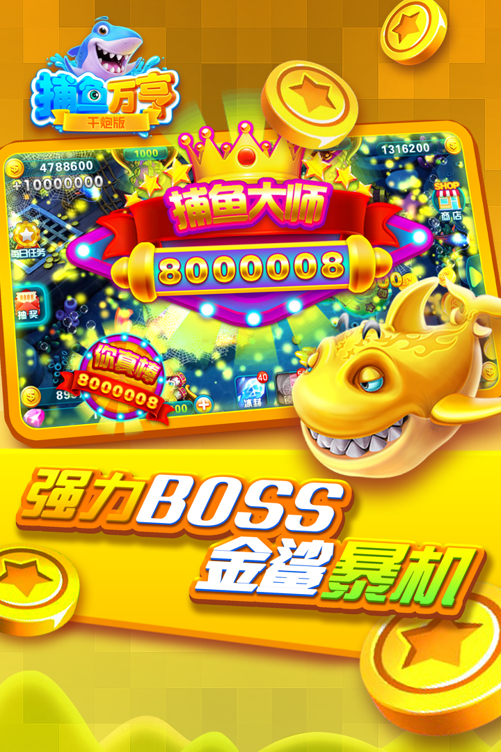 单机版水浒传无限金币ios