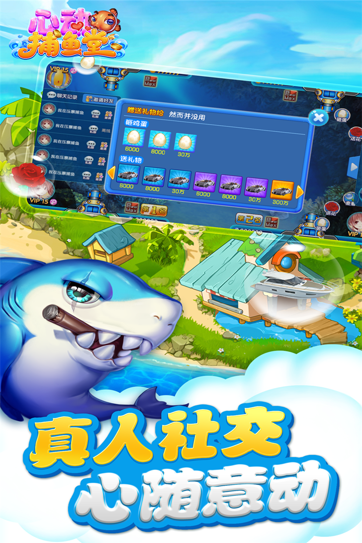 官方三公app安装最新版本