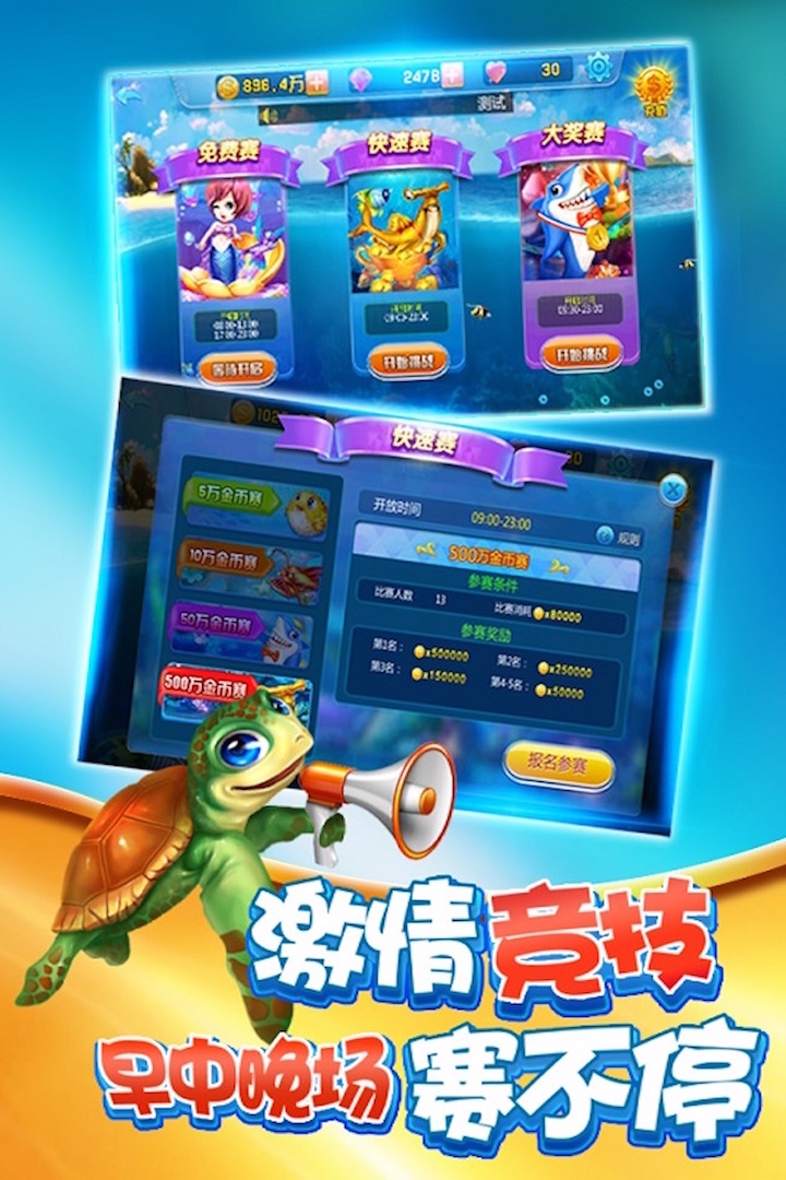 龙虎争霸手机免费版单机版街机