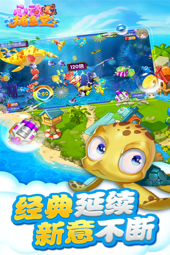 官方三公app安装最新版本