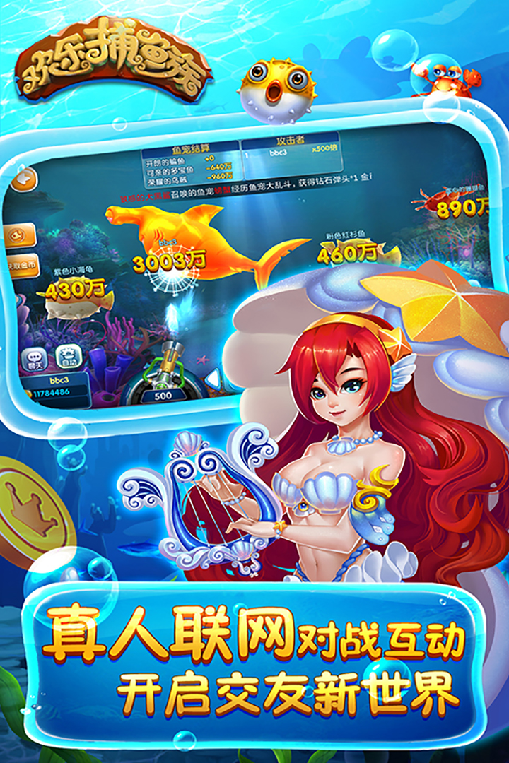追光娱乐安卓官网版