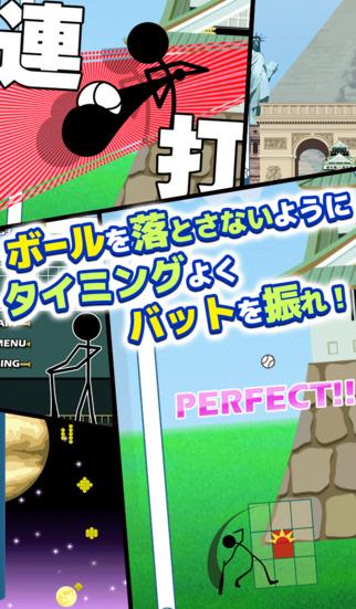 守护地球的击球手