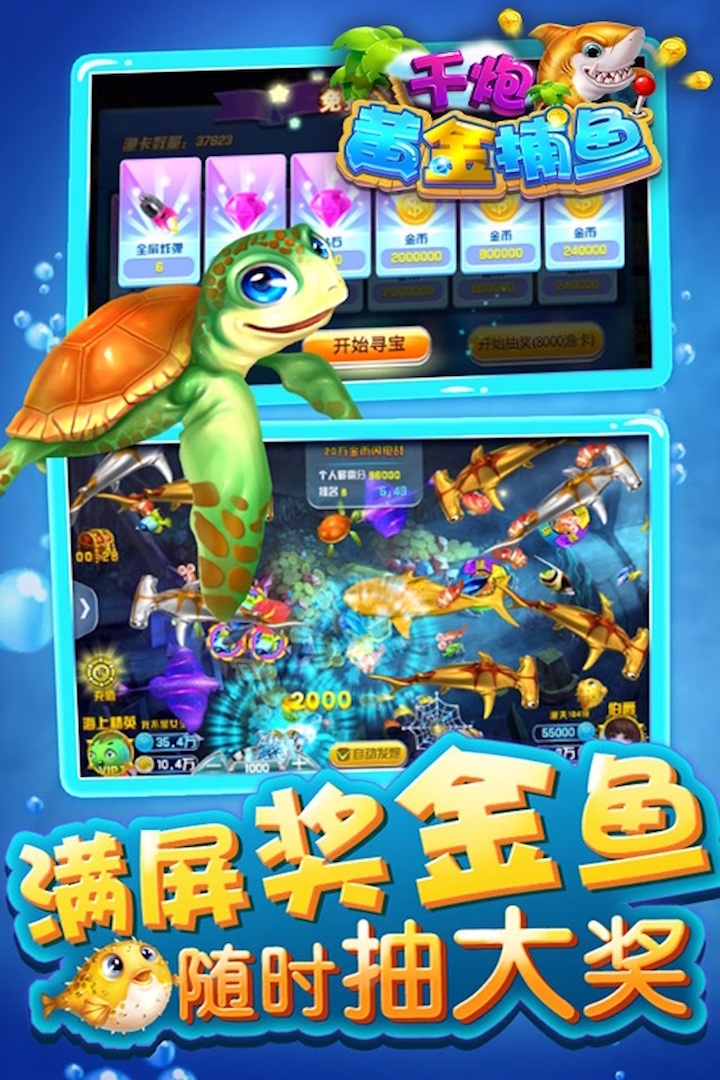 龙虎争霸手机免费版单机版街机