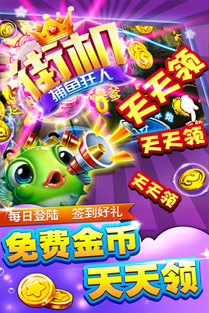 经典老版单机麻将旧版