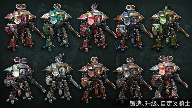 战锤40K:自由之刃