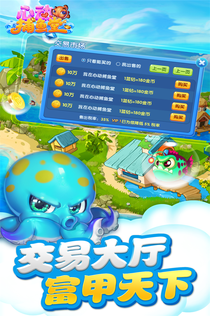 官方三公app安装最新版本