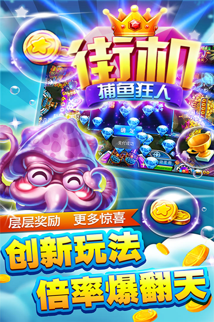 经典老版单机麻将旧版