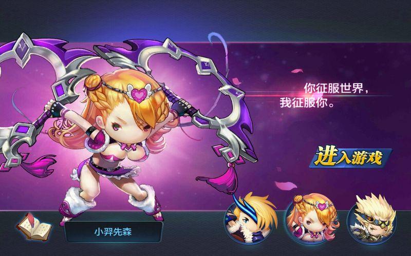 潮爆三国