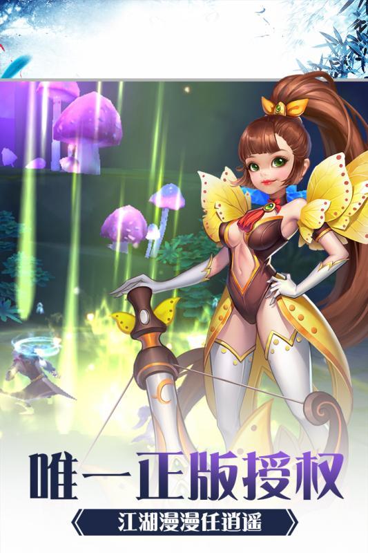 少年刀剑笑安卓版