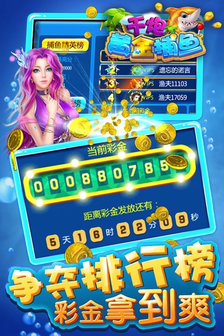 龙虎争霸手机免费版单机版街机