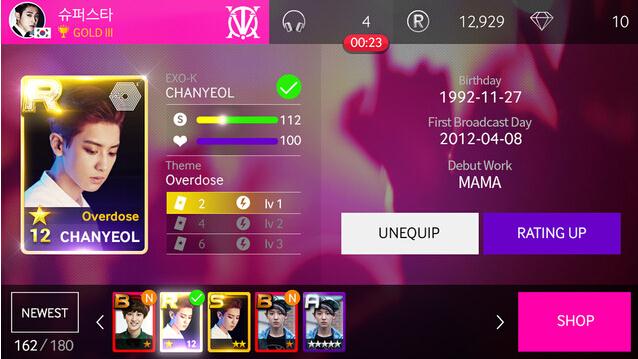 SuperStar SMTOWN